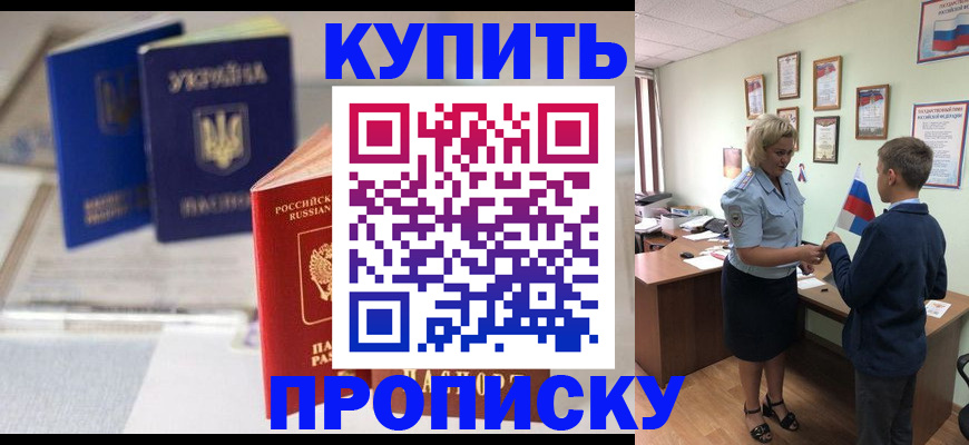 регистрация для школы в Козловке